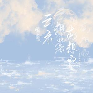 将界2雷蕾和雷蕾开床戏
